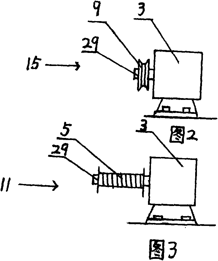 Electric suspended swinging body device