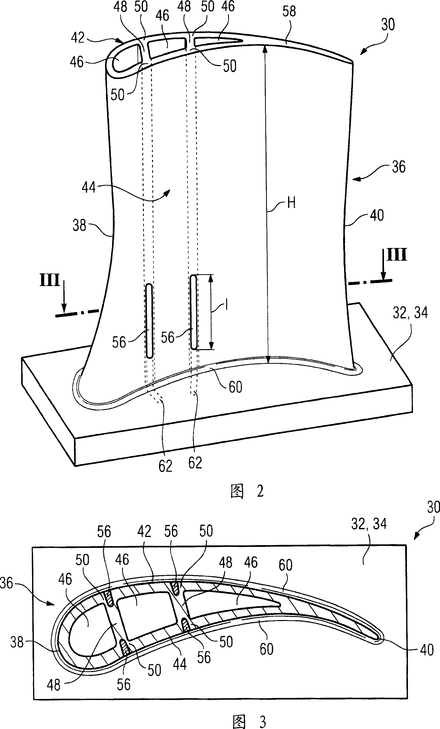 Hollow turbine blade