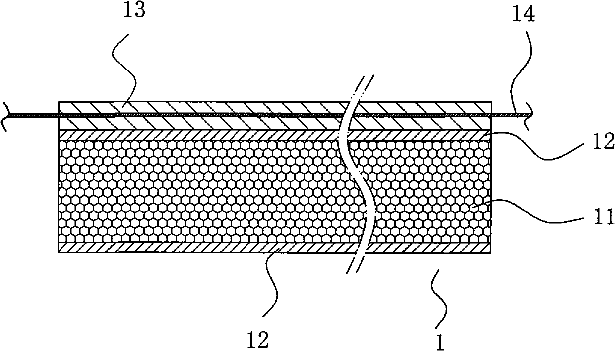 Heat insulating member with flexible positioning member