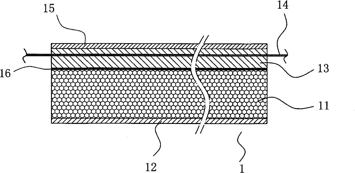 Heat insulating member with flexible positioning member