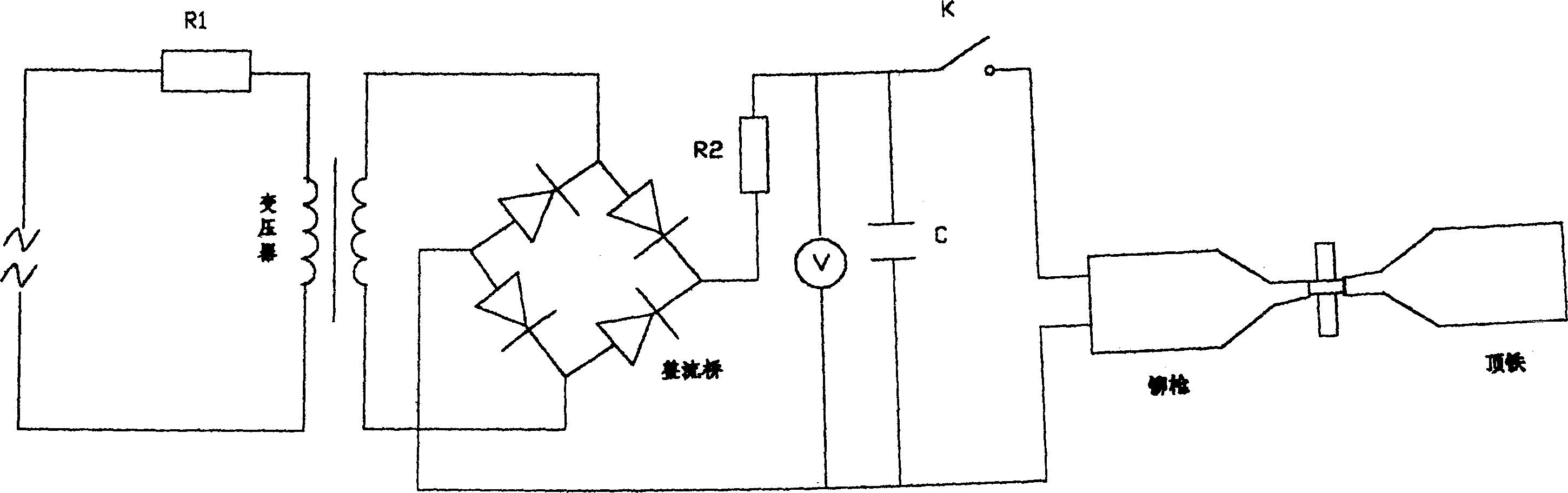 Electromagnetic rivetter