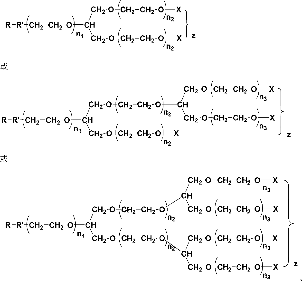 Mono-functional group-containing multilevel branched polyethylene glycol and its synthesis method