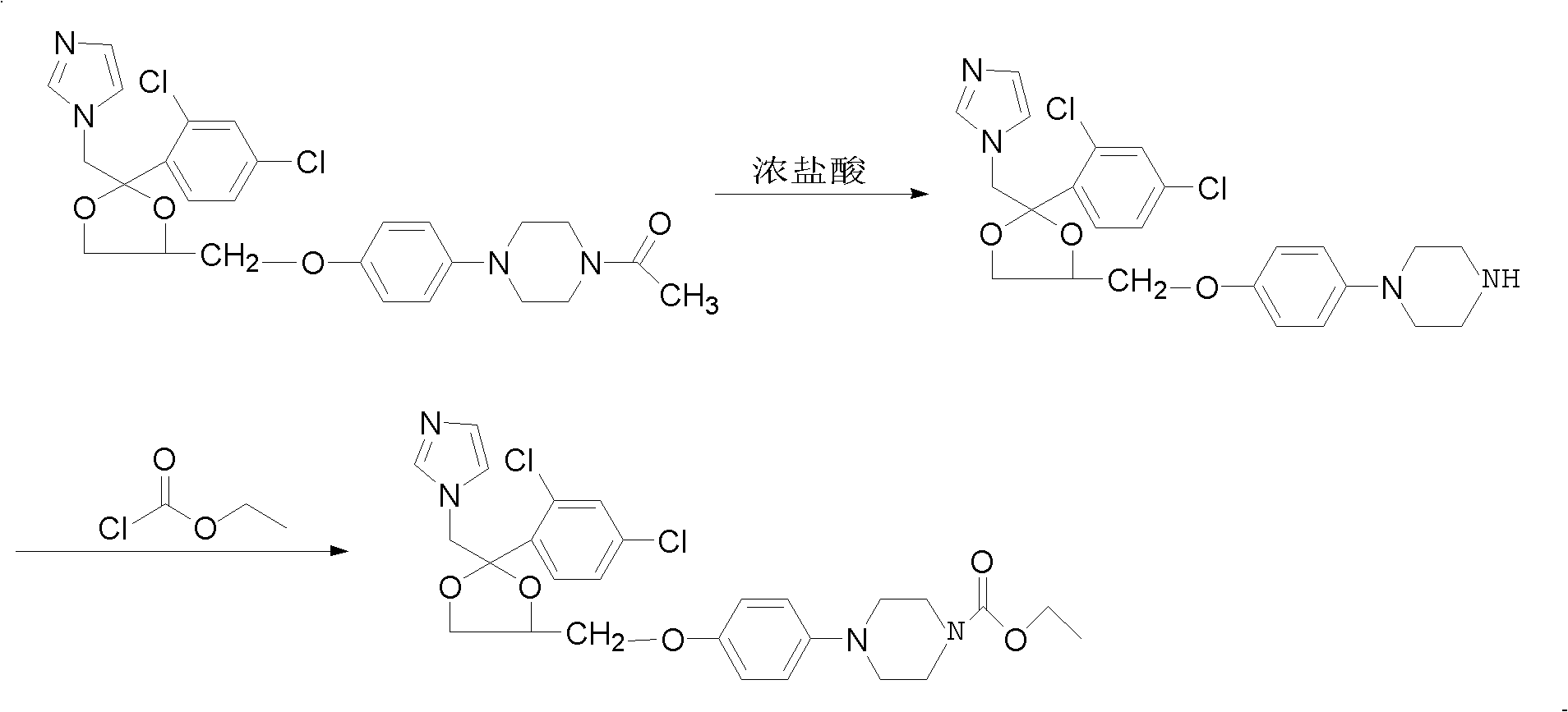 Method for preparing imidazole antifungal medicine derivate