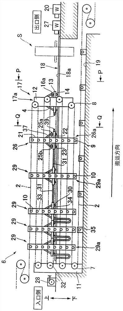 Horizontal looper