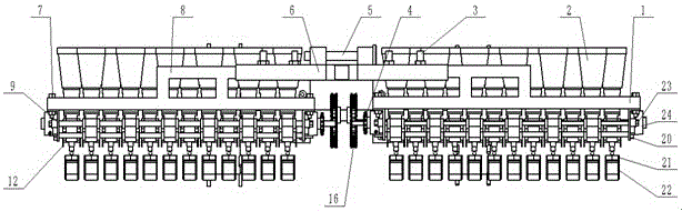 Front-profiling type pseudo-ginseng sower