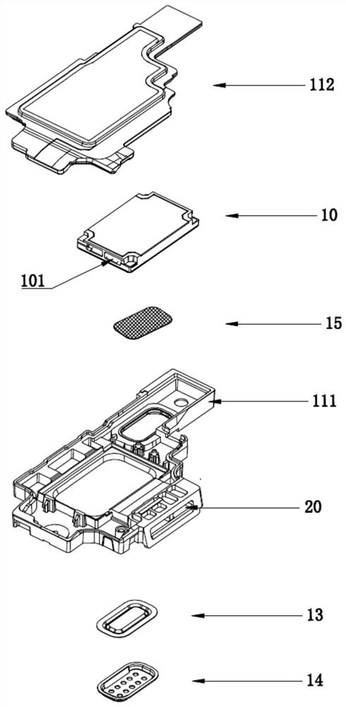 Acoustic and electronic equipment