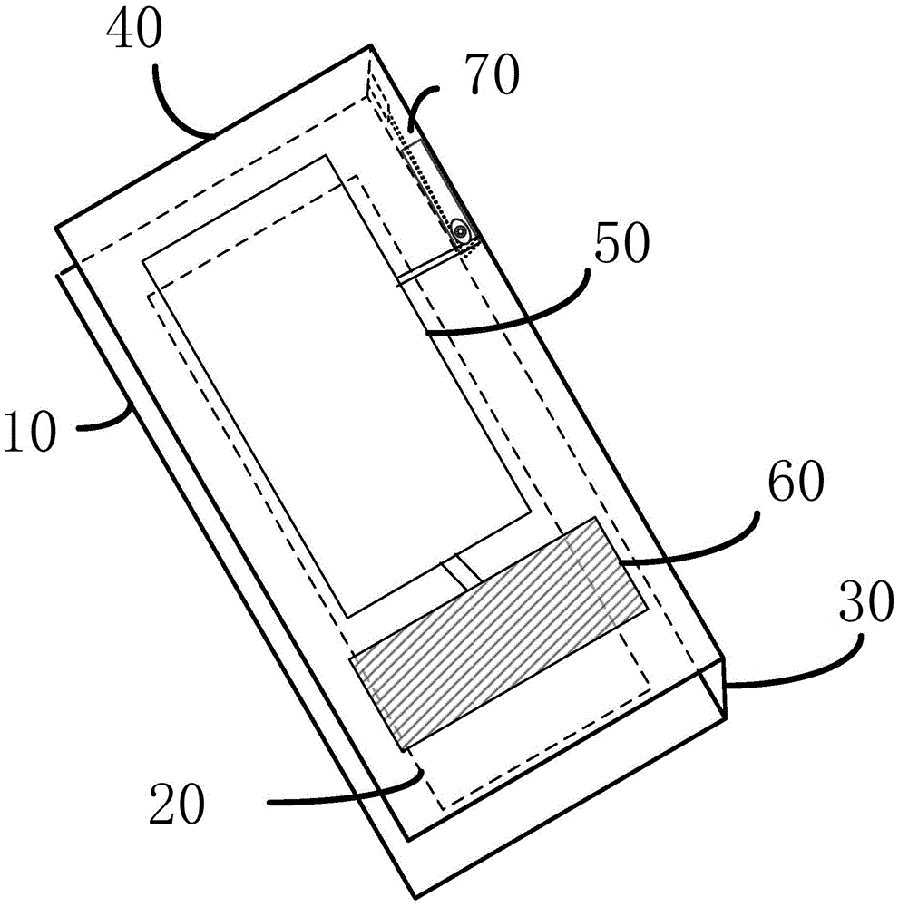 A mobile terminal protective case and mobile terminal