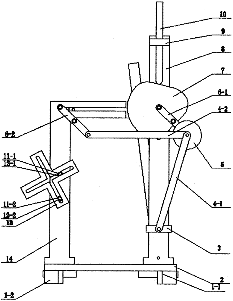 A four-bar mechanism teaching aid for teaching the principle of mechanical movement