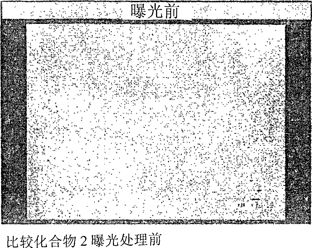 Oxime ester compound and photopolymerization initiator comprising the compound