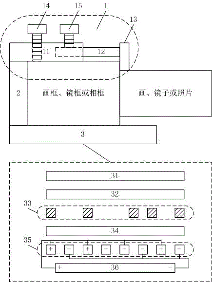 Mosquito and fly killing device