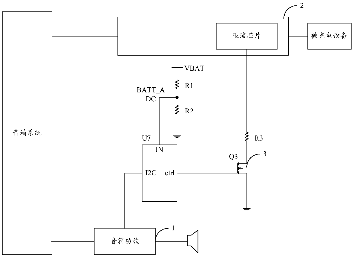 A speaker external charging current detection circuit and the speaker