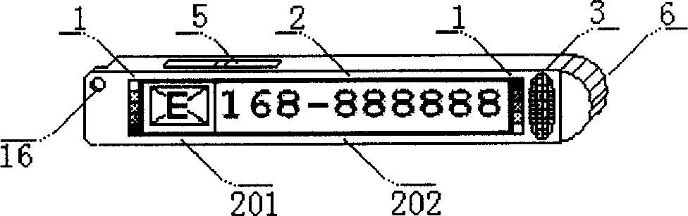 Call-in prompting apparatus and method