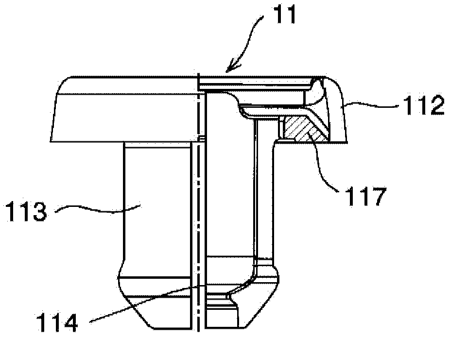 Fastener