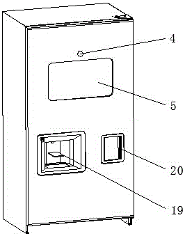 Slurry-typed automatic coffee machine and control system thereof