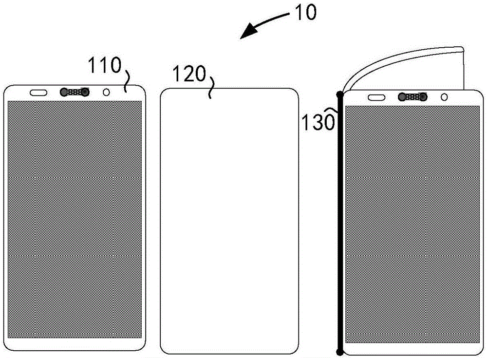 Interface display control method and mobile terminal