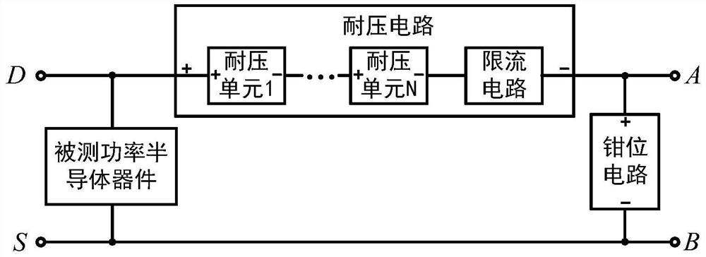 High withstand voltage power semiconductor device on-line voltage drop measurement circuit and system