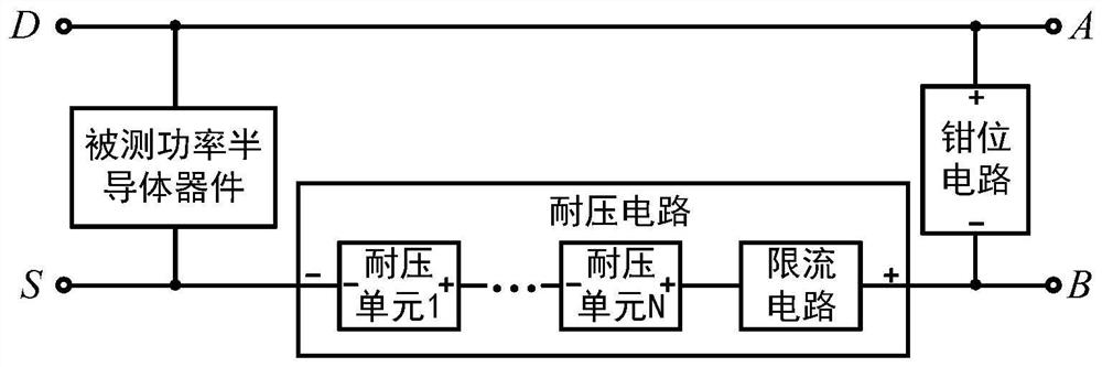 High withstand voltage power semiconductor device on-line voltage drop measurement circuit and system