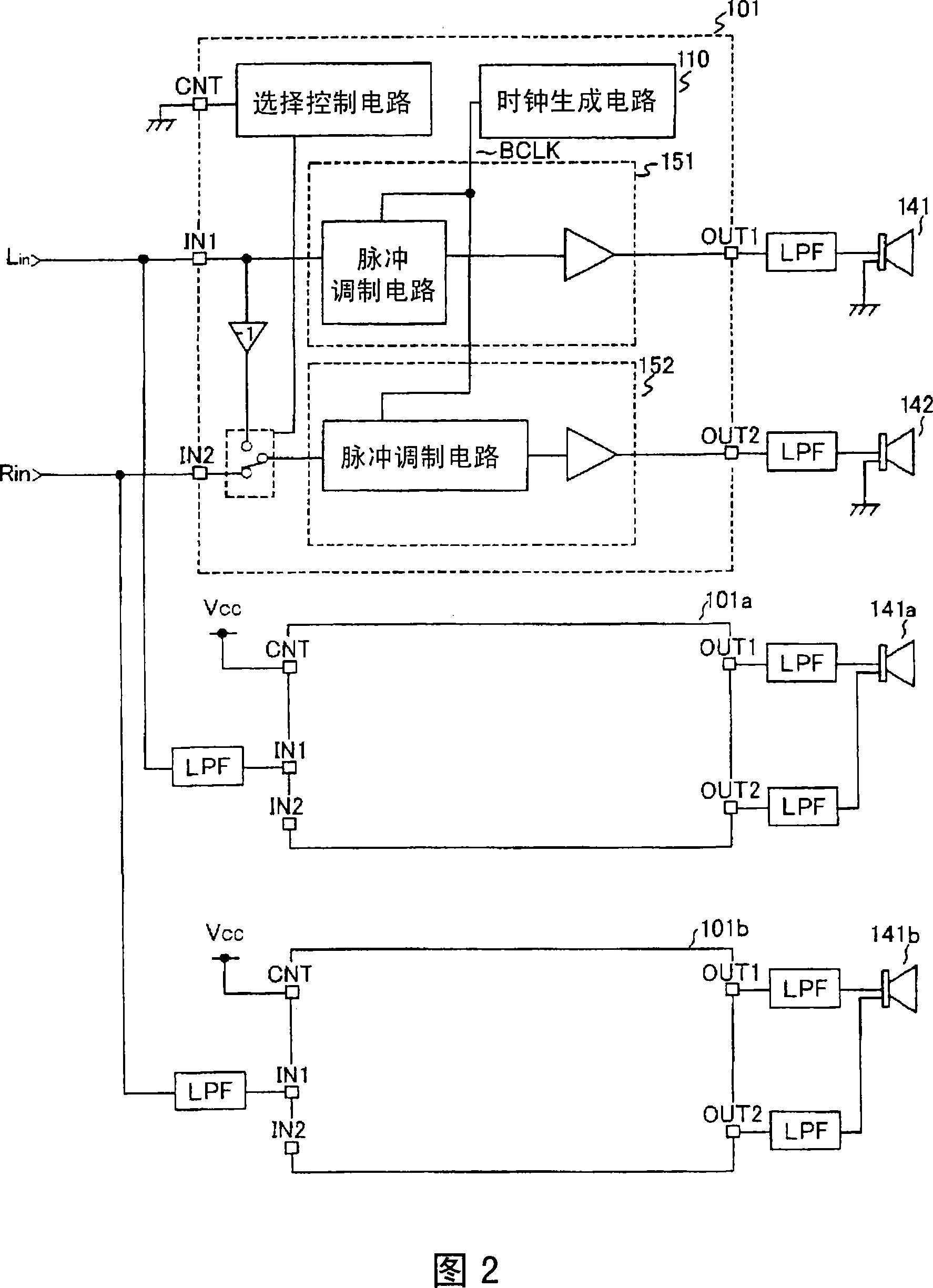 Audio power amplifier ic and audio system equipped therewith