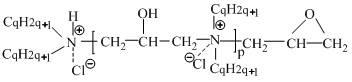 Formaldehyde-free fixing agent for active dye