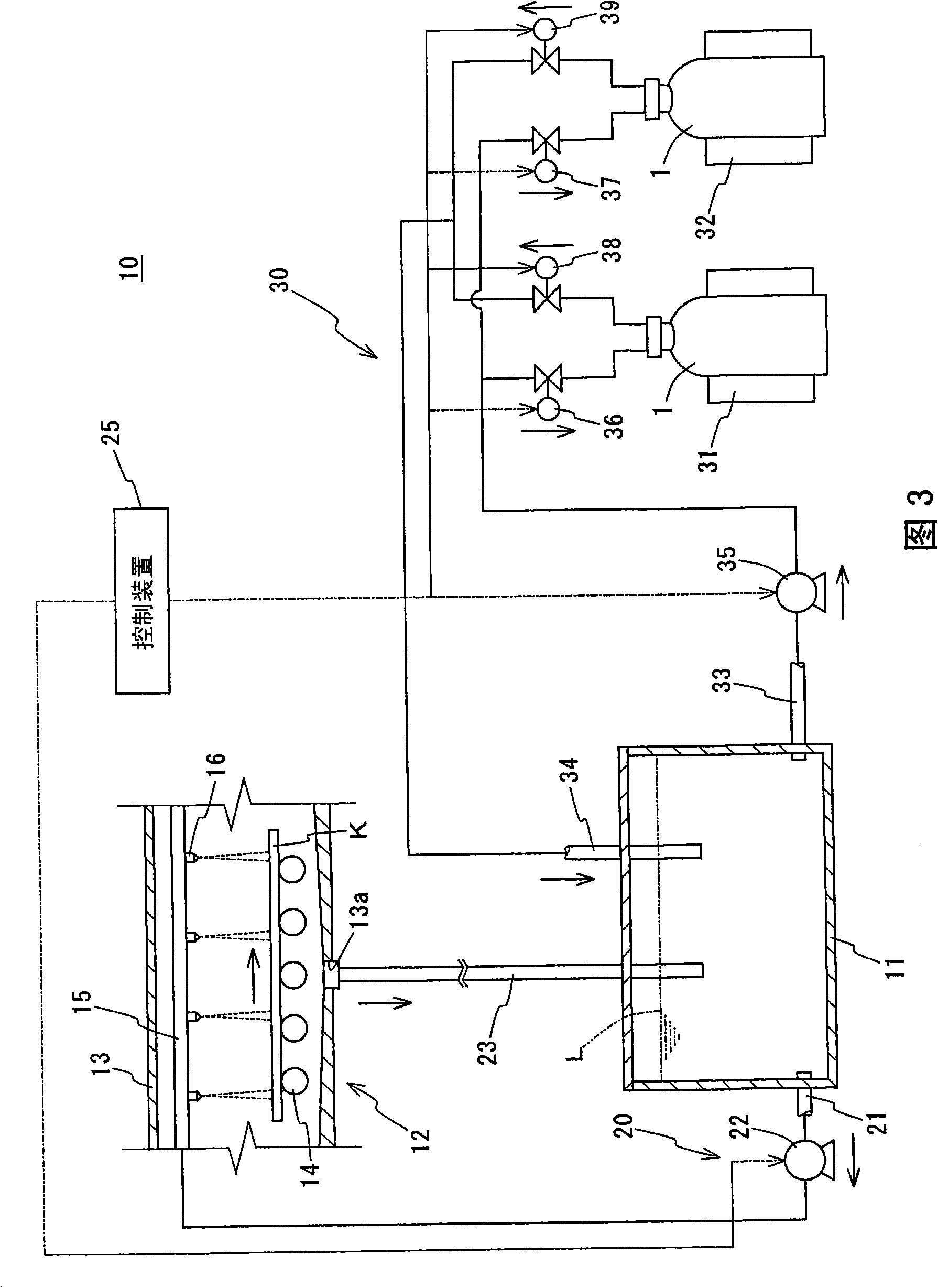 Regenerative method of processing fluid and reclaiming method of metals contained therein