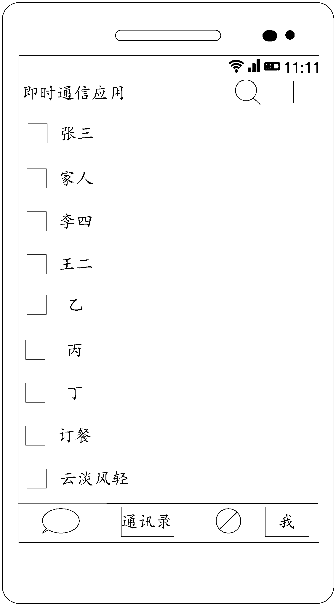 Keyboard interface display method and mobile terminal