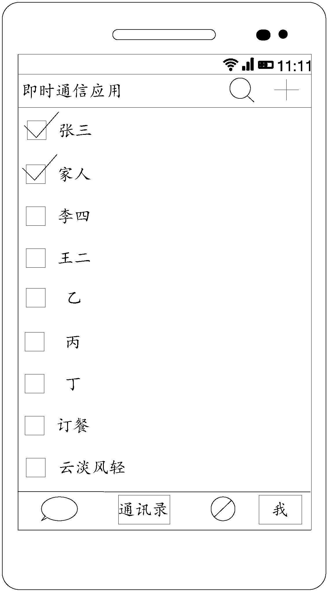 Keyboard interface display method and mobile terminal