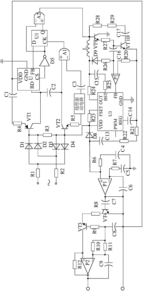 Low-pass filtering amplification peak-clipping pulse wave modulation system based on step-down type constant current