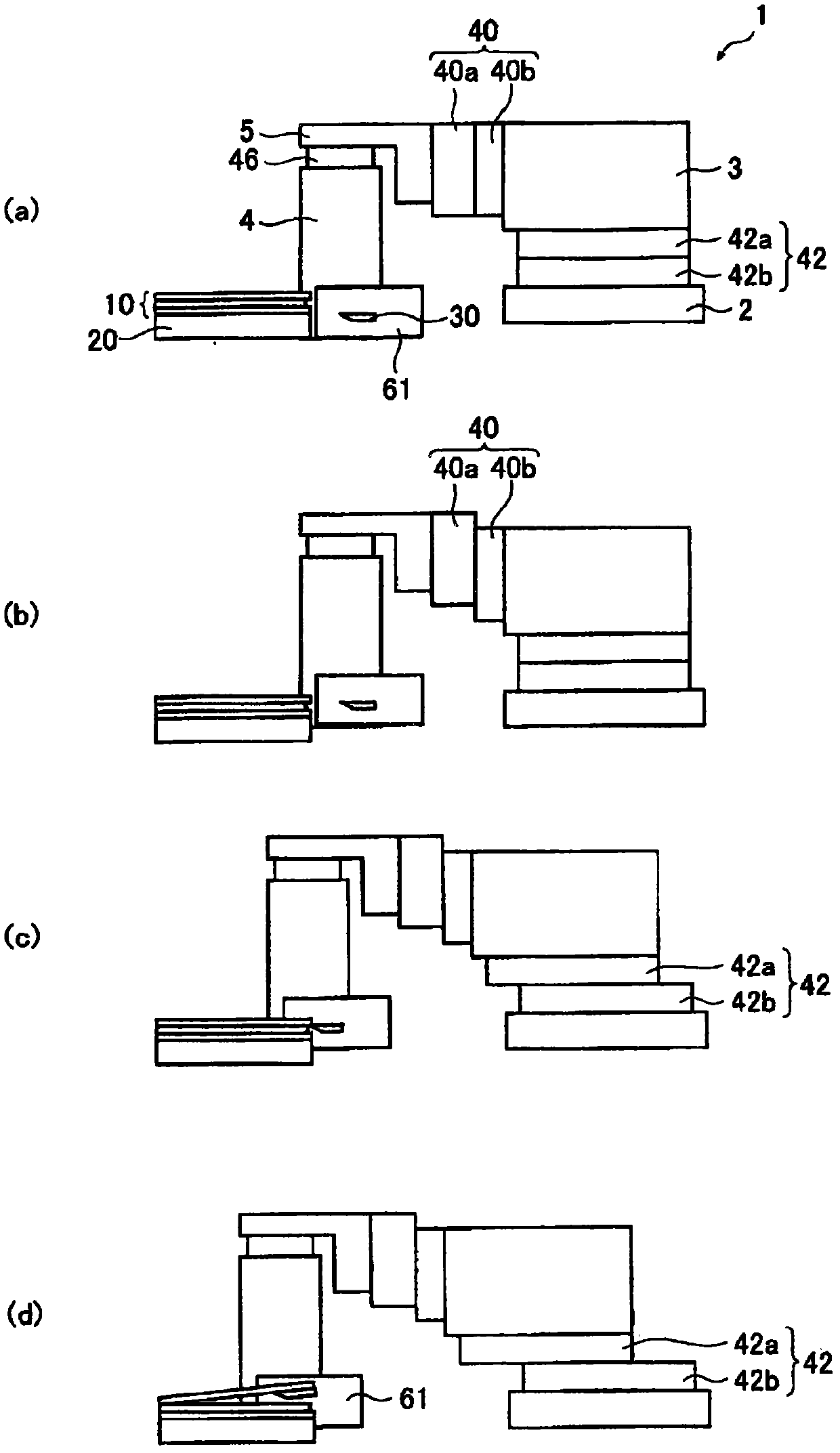 Method for manufacturing electronic device and separation apparatus used therefor