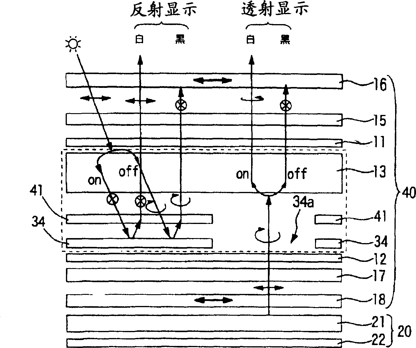 LCD device and electronic apparatus