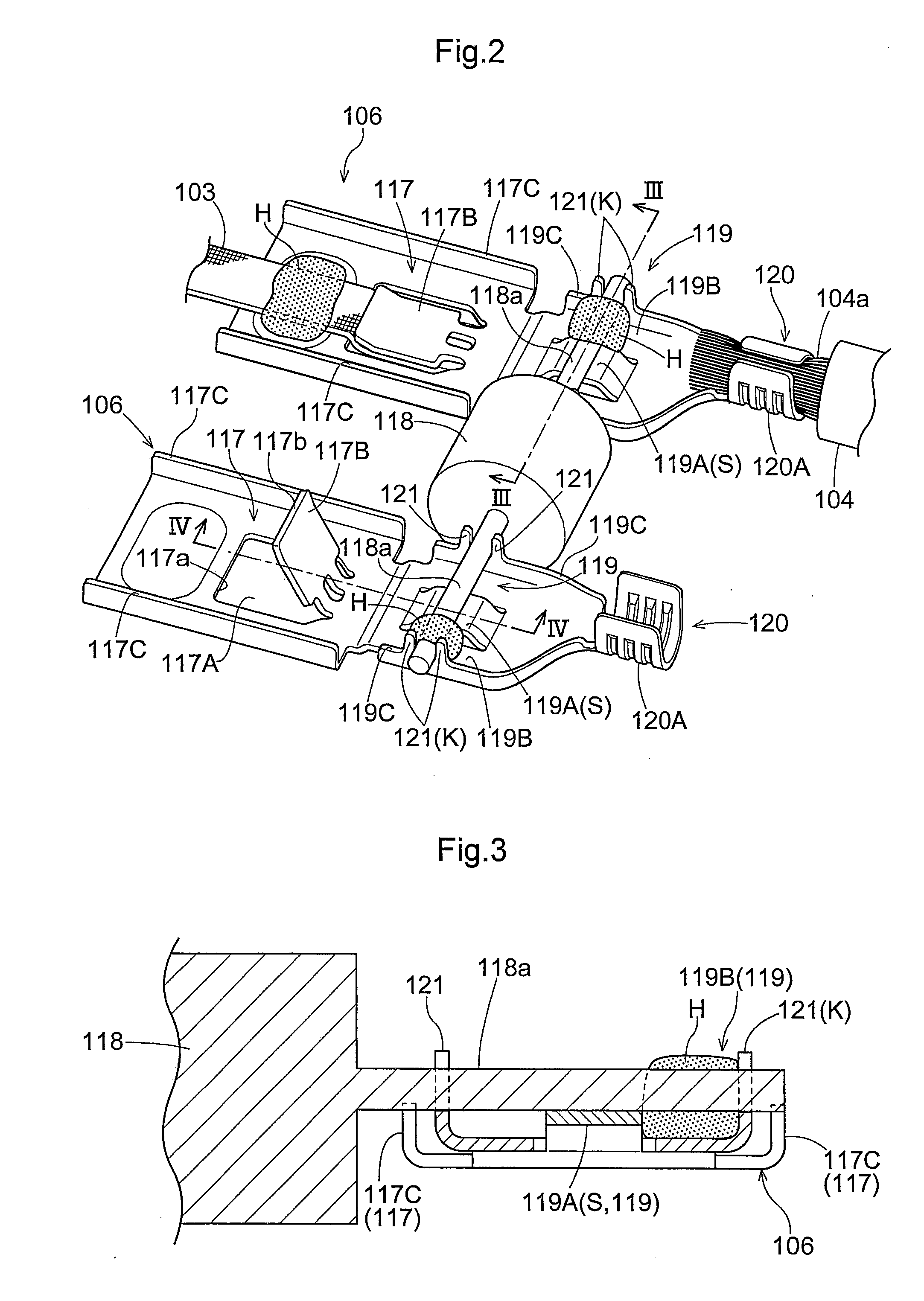 Terminal Box