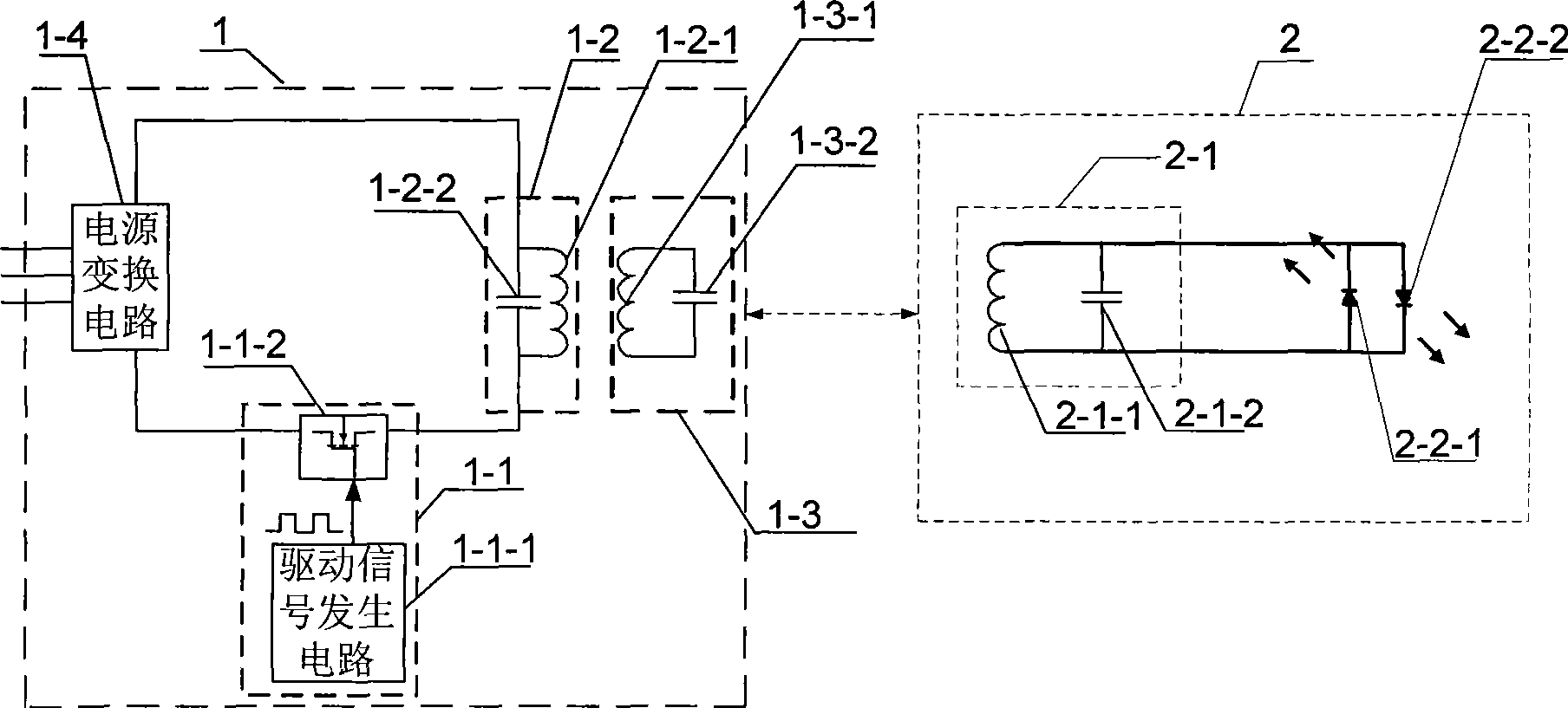 Decorative lamp based on magnetic coupling resonance type wireless energy transmission technology