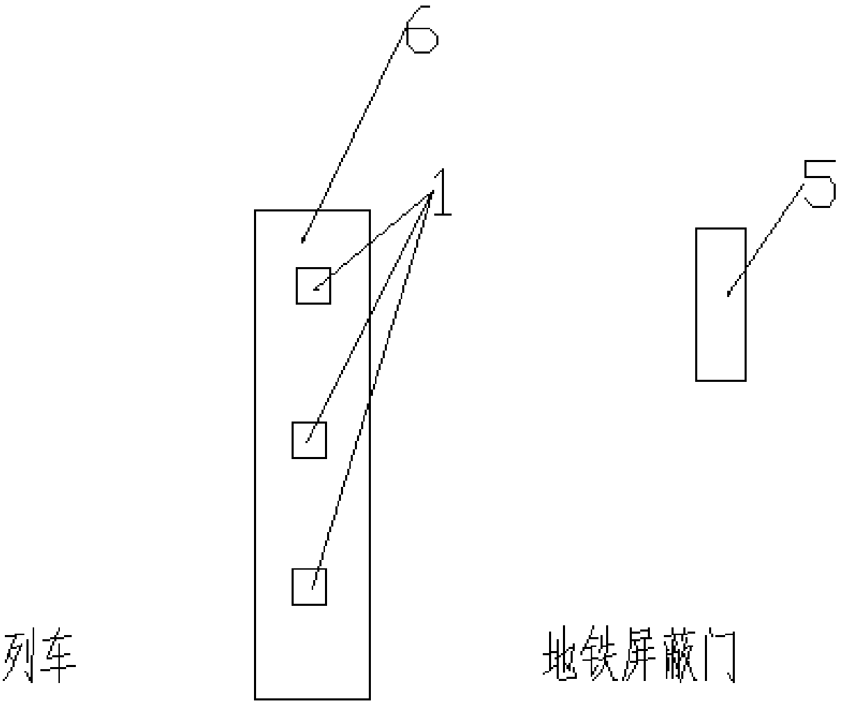 Two-dimensional code based metro shield door safety system