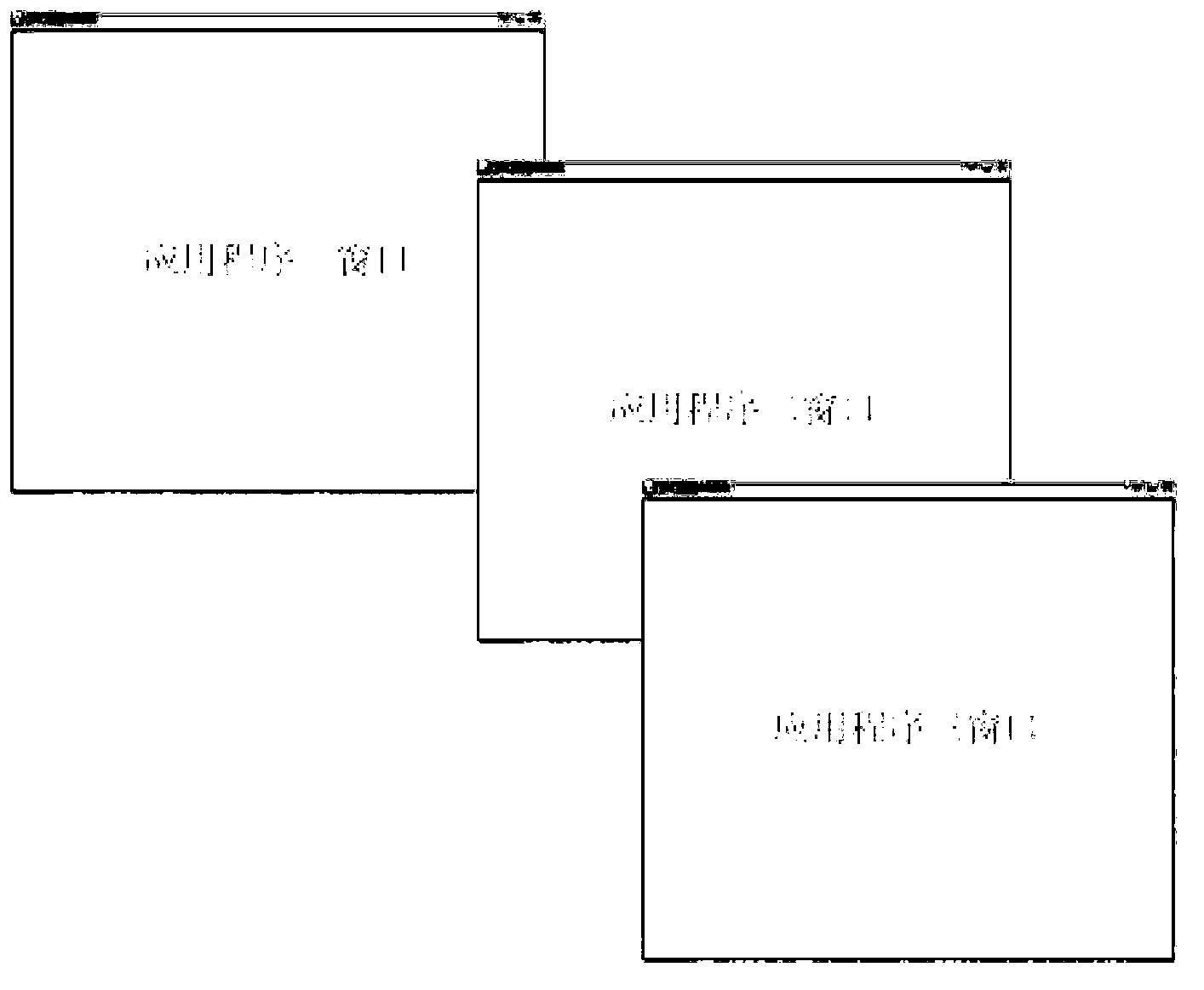 Method and device for controlling application program windows