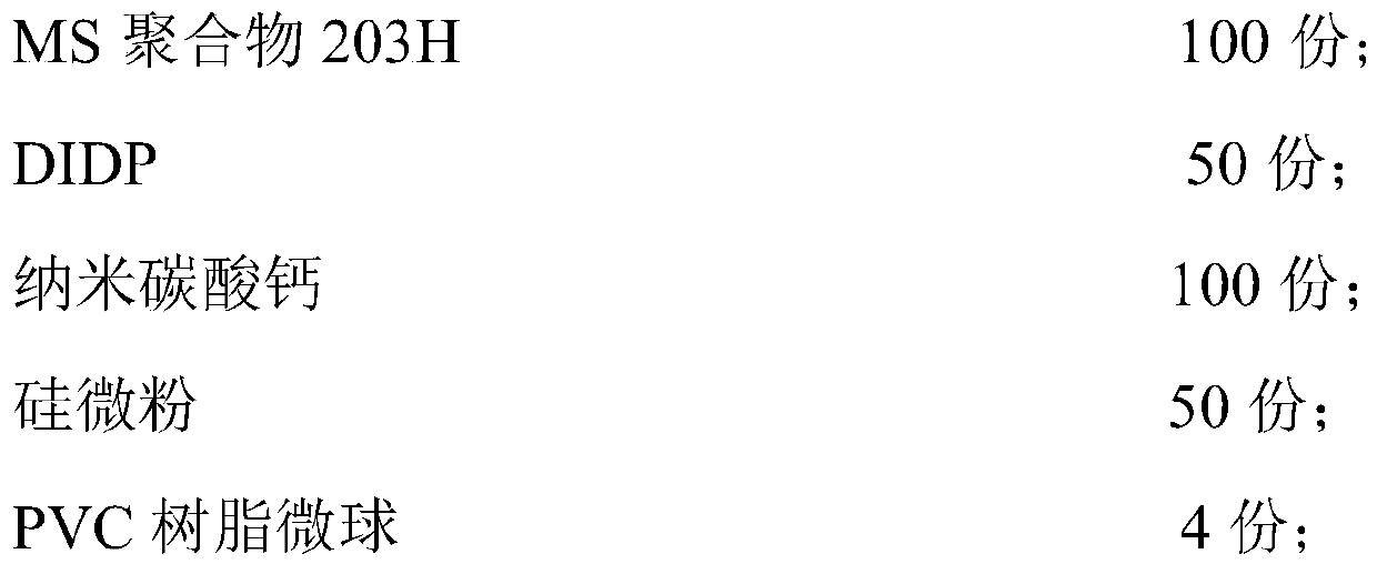 Silane-modified polyether sealant with excellent water-immersion bonding performance and preparation method thereof