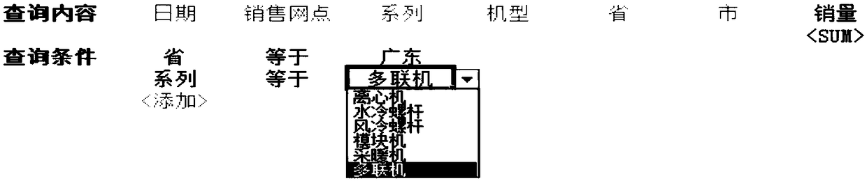 Query and interaction method and device, computer device, and storage medium