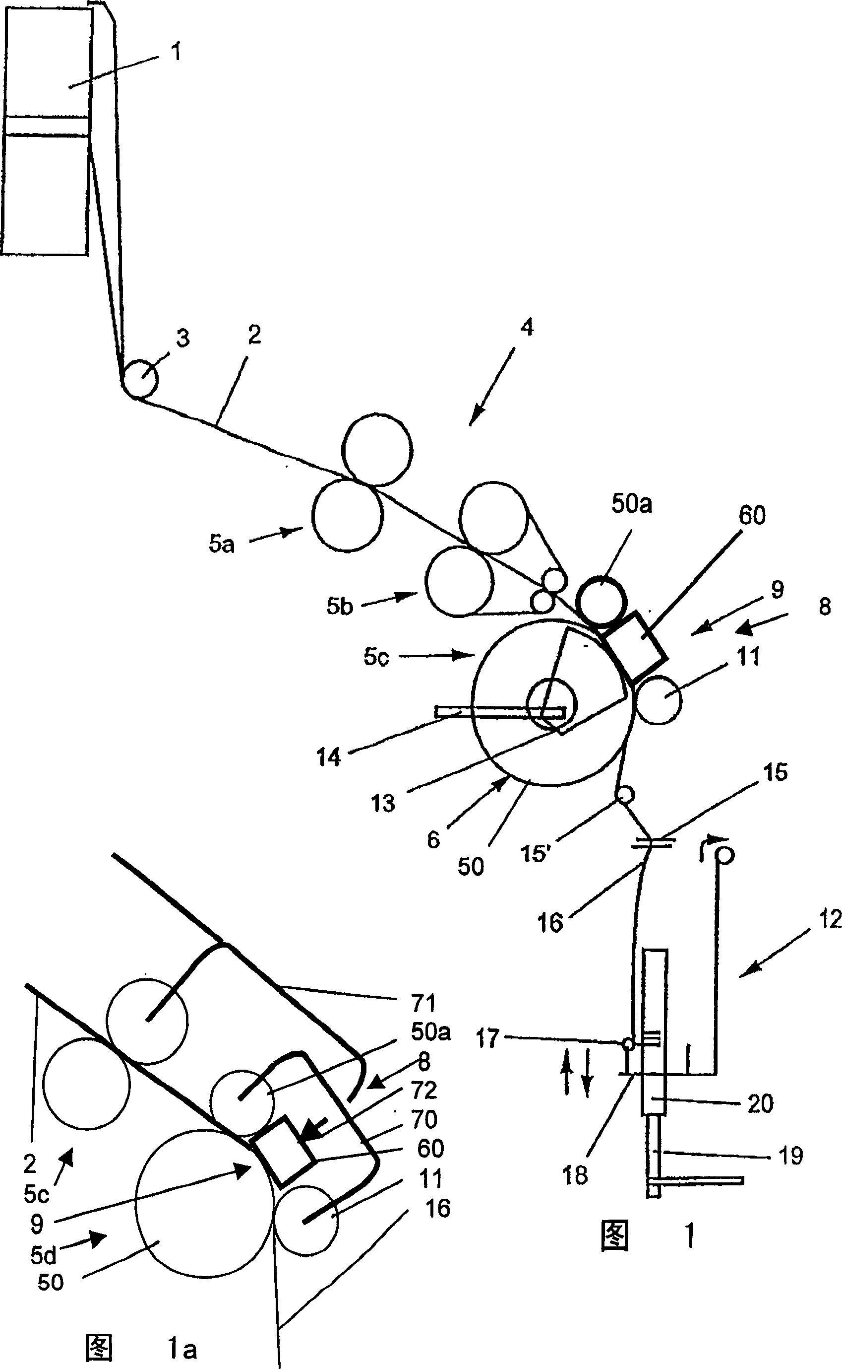 Spinning machine with compressing apparatus