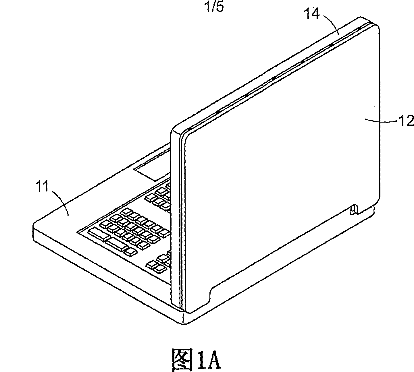 Variable position cooling apparatus