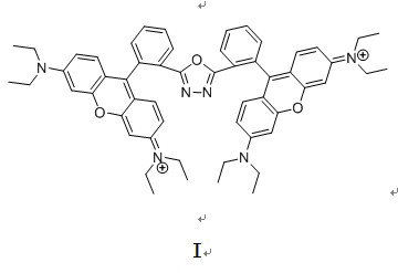 Compound containing double-rhodamine B and preparation method and application of compound