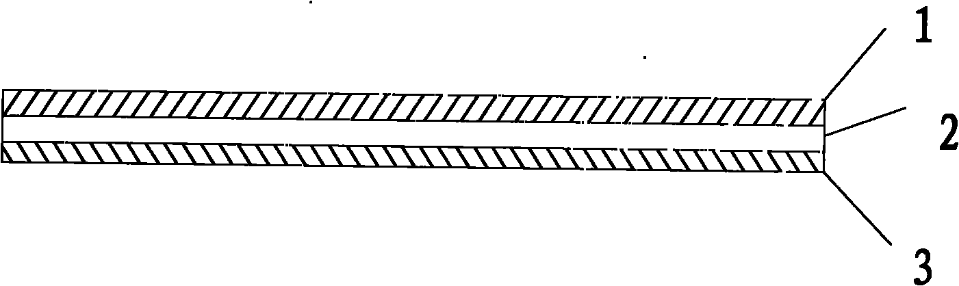 Trapezoidal moisture-transfer knitted fabric