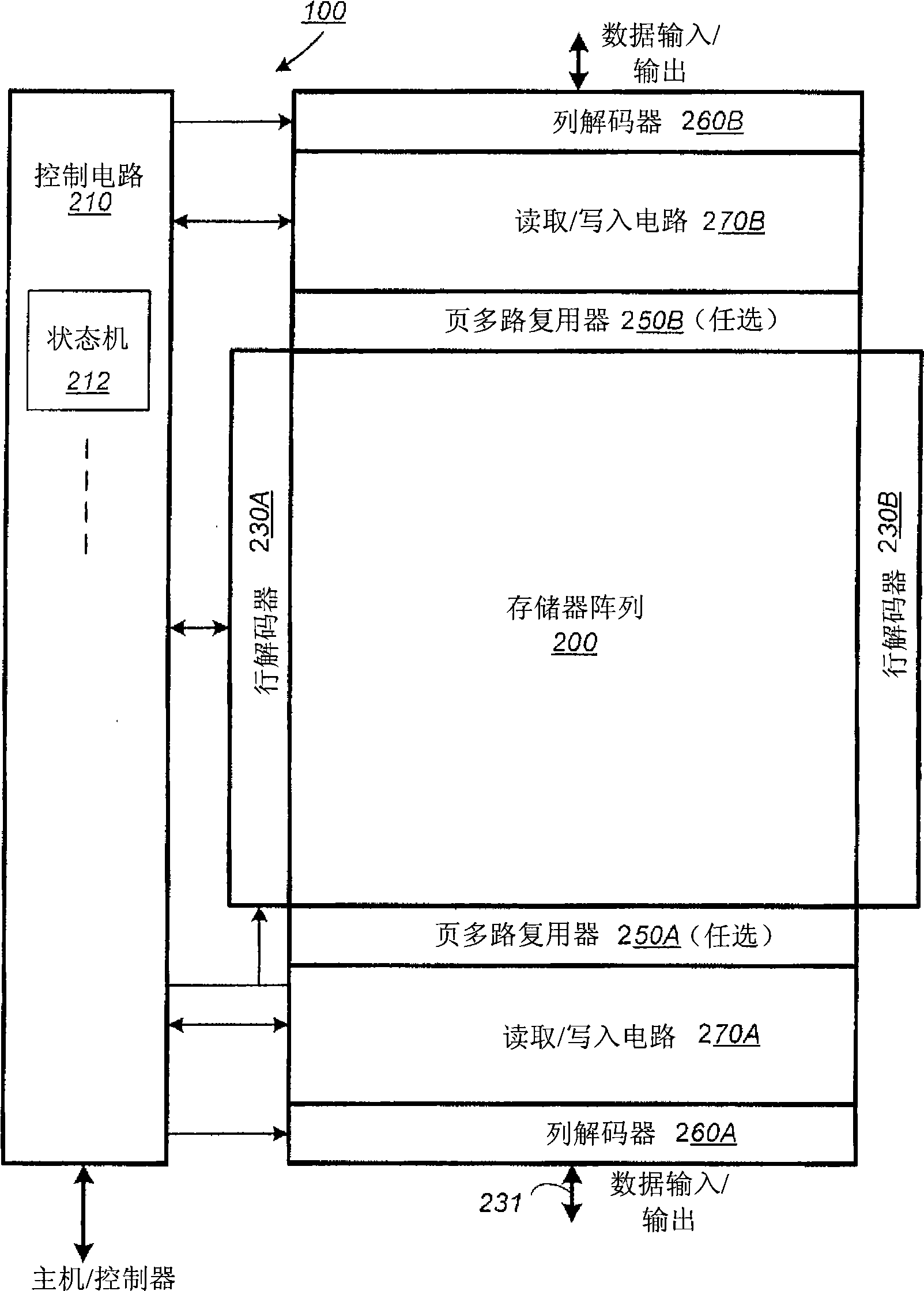 Non-volatile memory and method for reduced erase/write cycling during trimming of initial programming voltage