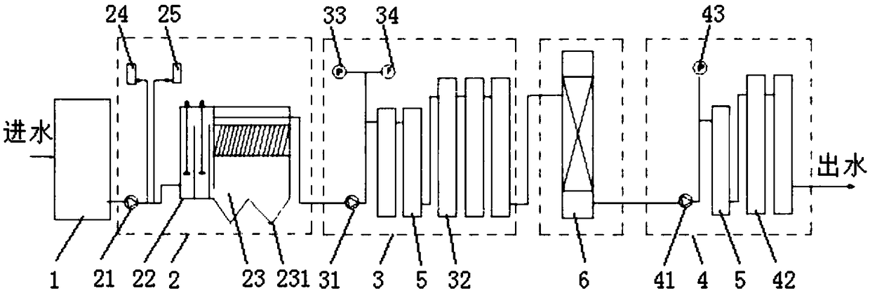 Treatment system for high-salinity bathing geothermal tail water