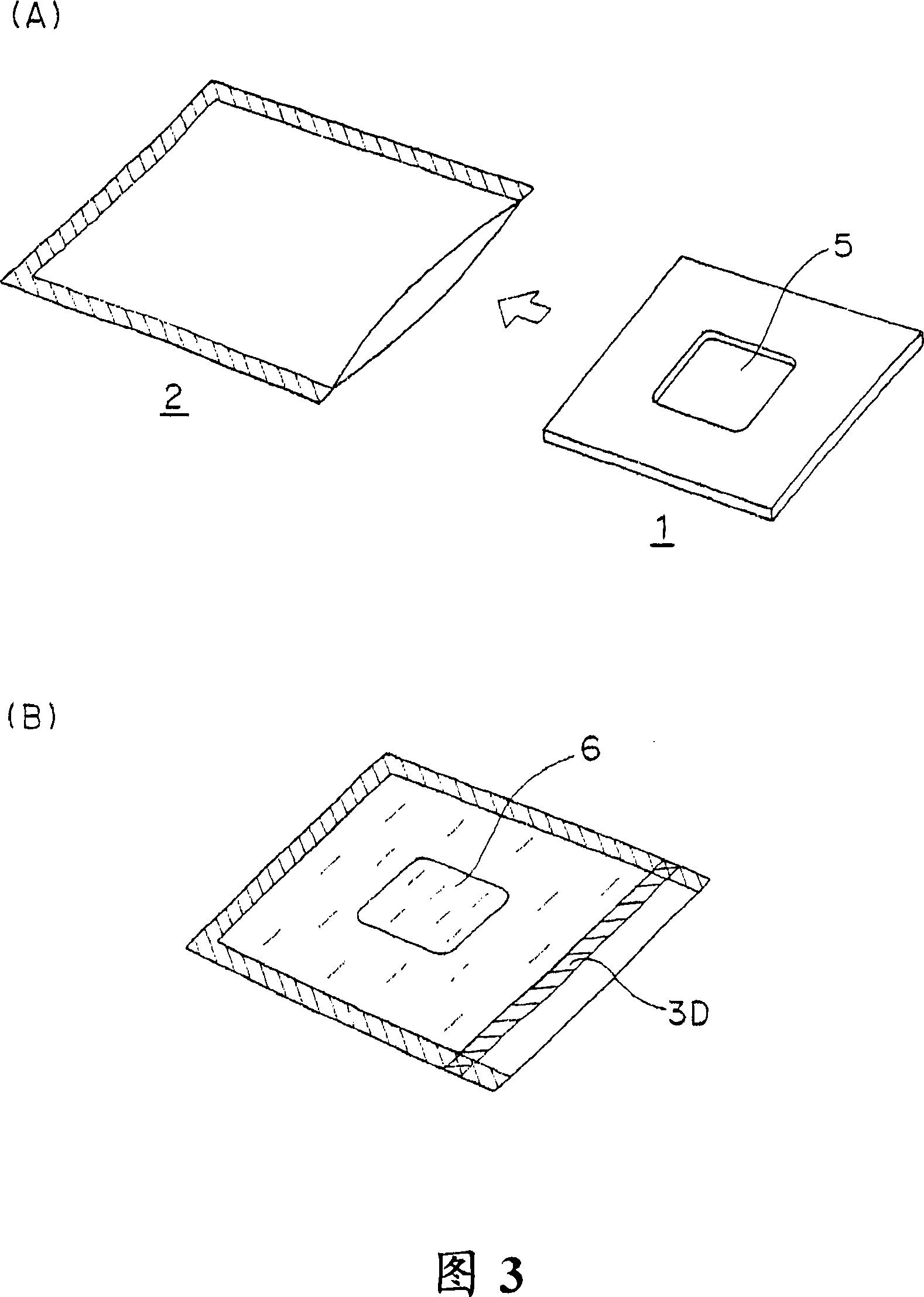 Vacuum heat insulation material