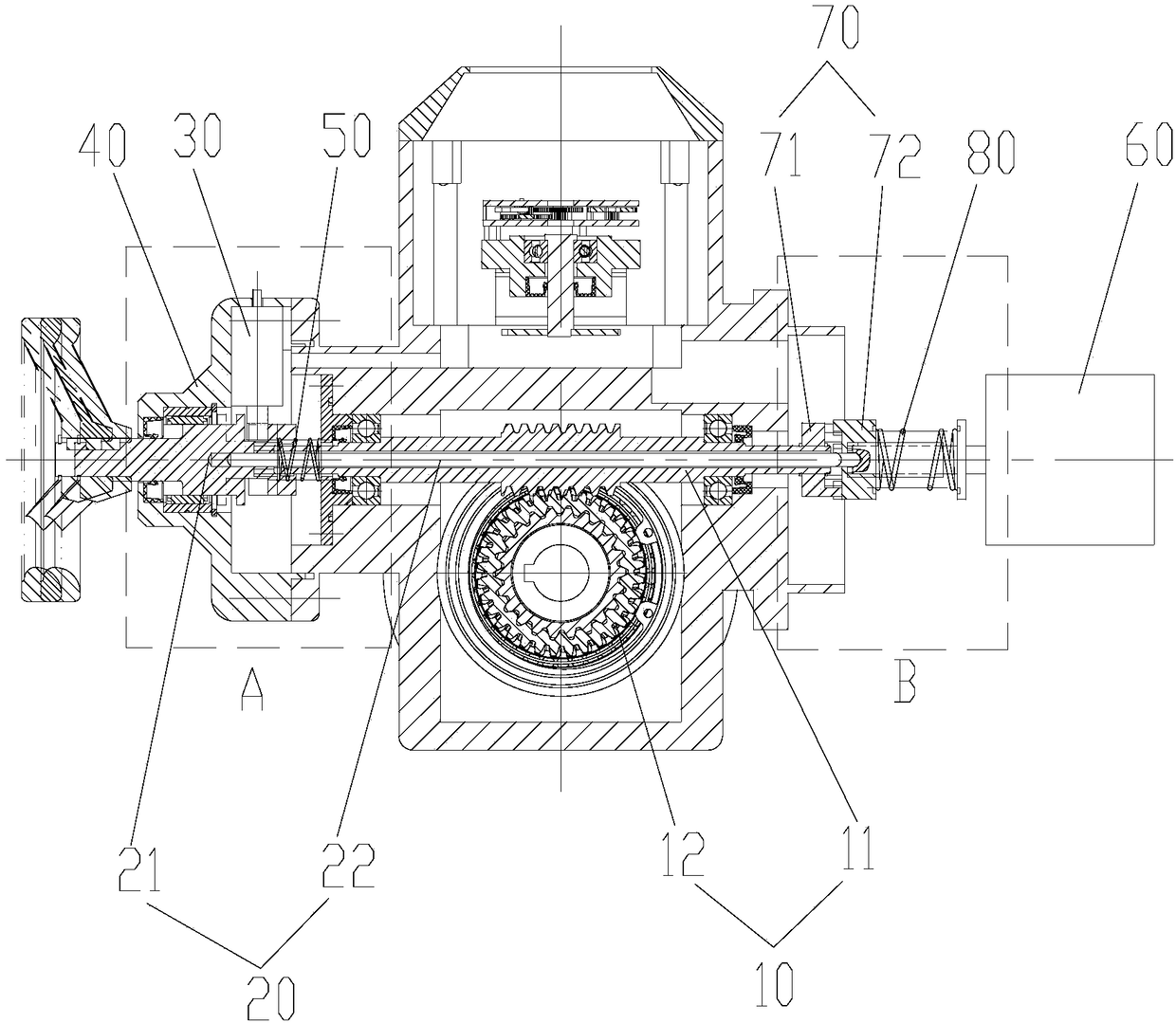 Actuator