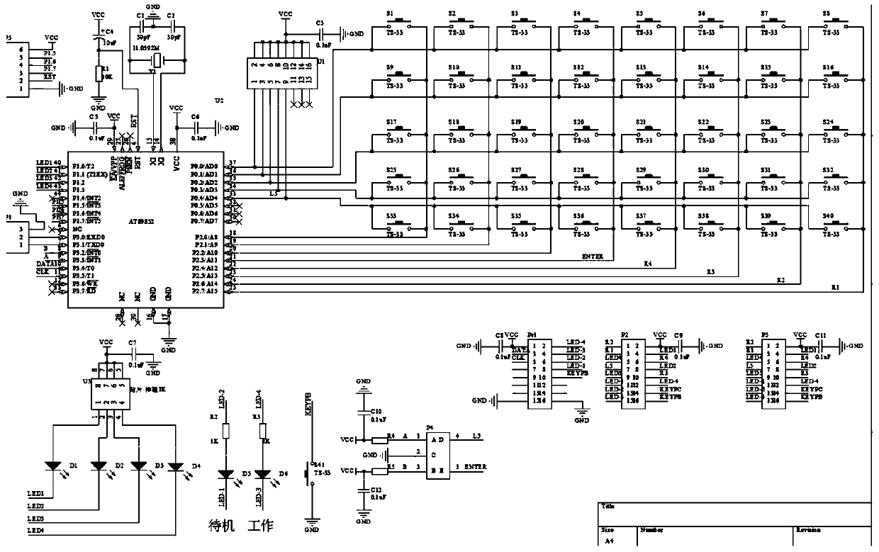 Instrument special keyboard based on single-chip microcomputer and working method thereof