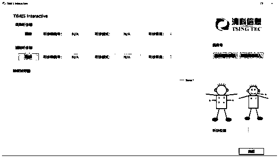 Method for establishing pathological breath sound library, detection system for respiratory diseases, and method for processing breath sound