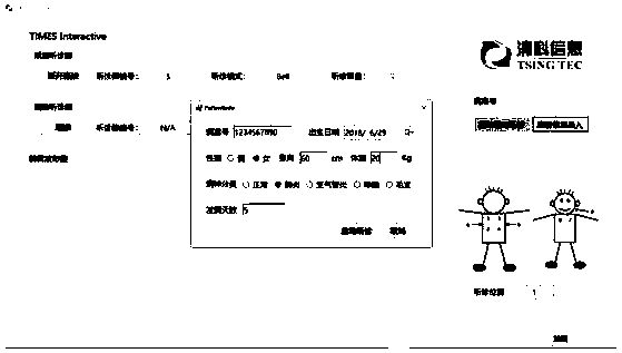 Method for establishing pathological breath sound library, detection system for respiratory diseases, and method for processing breath sound