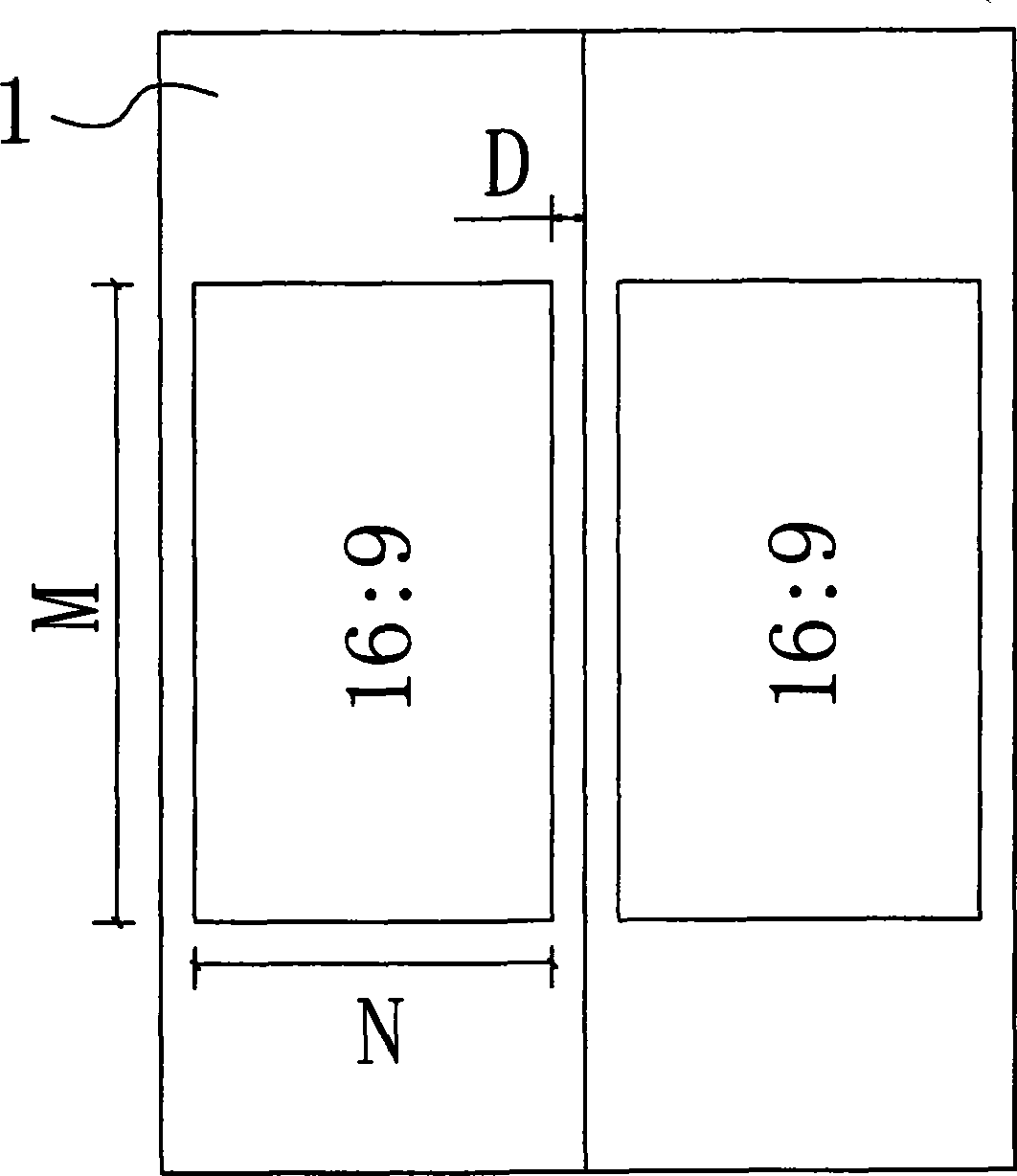 Single-sensor paralleling type stereoscopic picture shooting method and device