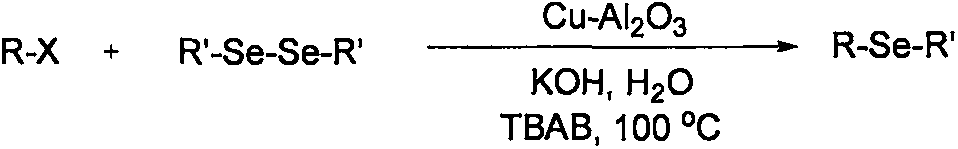 A kind of synthetic method of aryl selenium heterocyclic compound