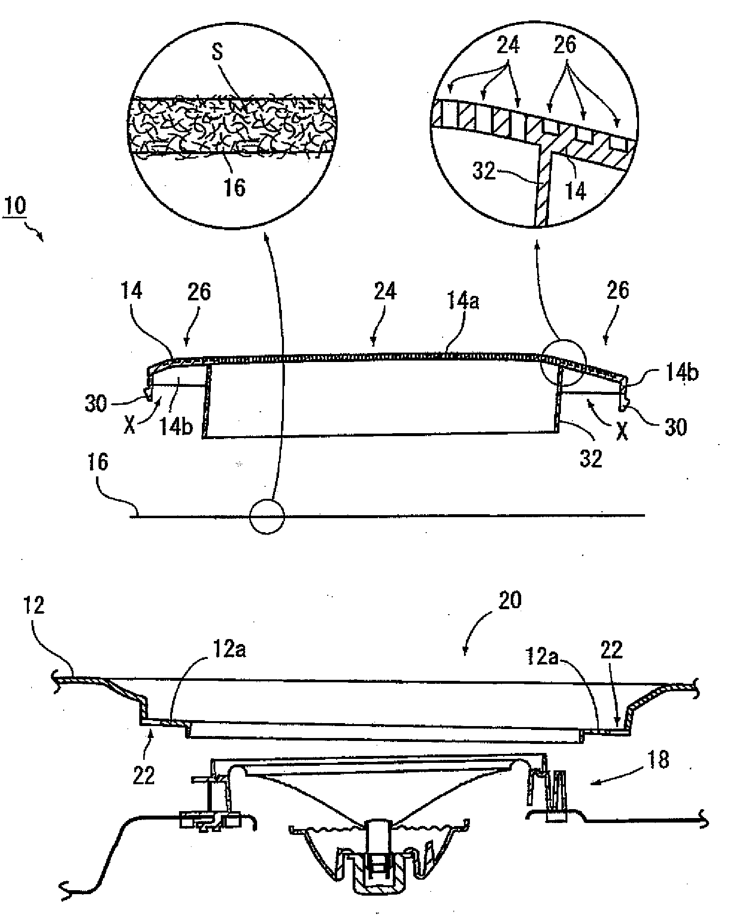 Noise suppression structure