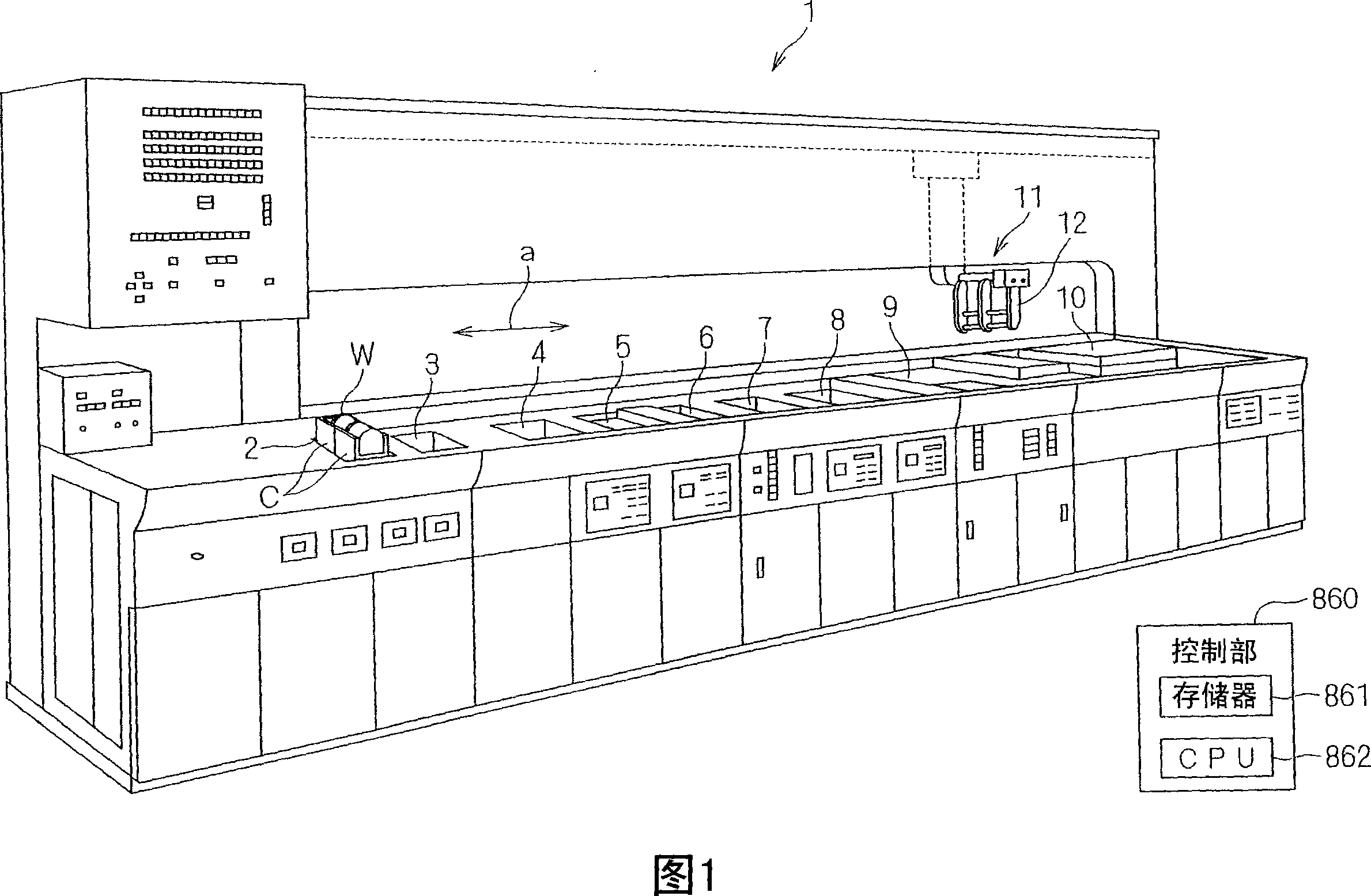 Substrate processing apparatus